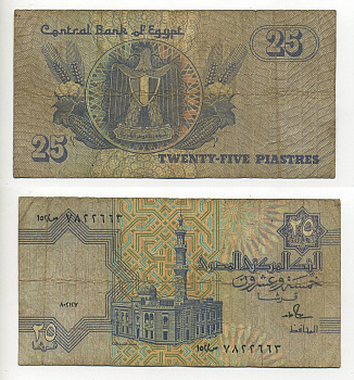 ЕГИПЕТ 25 ПИАСТРОВ 1985-1989 ПОДПИСЬ 18 Pick 57а бумага 6317-18-2