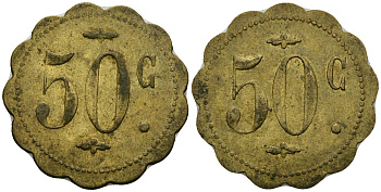 Франция 50 сантимов XIX-XX век ресторанный жетон латунь 4166-1145