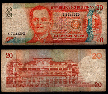 Филиппины 20 песо 2004 Pick 182 i бумага 8564-24-4-1