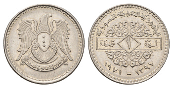 Сирия 1 лира 1971 KM 98 никель 4678-857