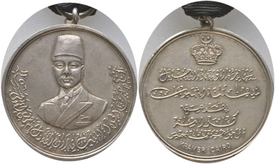 Египет медаль на коронацию короля Фарука I 1936 (1937) диаметр 35,2 мм, вес 16,69 гр серебро 11-160-11-3