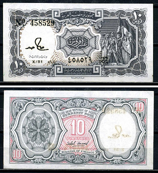 Египет 10 пиастров 1984-1986 signature: Salah Hamed, серия 51 Pick 184a бумага 7554-12-3-1