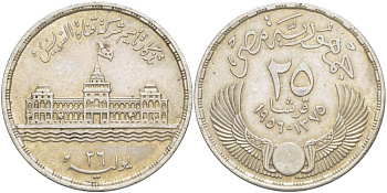 Египет 25 пиастров 1956 АН1375, национализация Суэцкого канала KM 385 серебро 4527-224