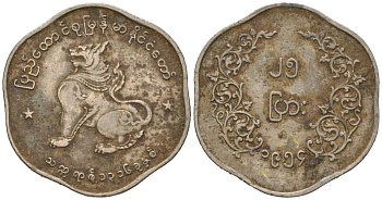 Мьянма 25 пья 1954 KM 35 медно-никель 4579-825