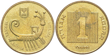 Израиль 1 агора 1987 JE 5747 KM 156 алюминиевая бронза aUNC 4614-357