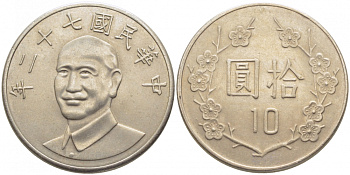 Тайвань 10 юаней 1993 год 82, Чан Кайши KM 553 медно-никель 3856-412