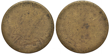 ЙЕМЕН 1/80 РИАЛА ND МУТАВАККИЛЬ ЯХЬЯ БИН МУХАМАД (1904-1948) KM 2.5 бронза 4556-116