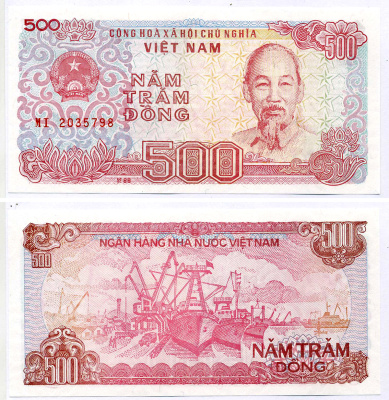 ВЬЕТНАМ 500 ДОНГОВ 1988 (1989) ХО ШИ МИН, МАЛЕНЬКАЯ СЕРИЯ Pick 106а бумага UNC (ПРЕСС) 7221-17-2-1