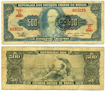 БРАЗИЛИЯ 50 СЕНТАВО 1967 ПОДПИСЬ 15, НАДПЕЧАТКА НА 500 КРУЗЕЙРО 1961-62 Pick 186а бумага 7222-35-2