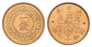 Япония 1 сен 1936 Год 11, Император Хирохито Сева (1926-1989) Y 47 бронза UNC 4695-954