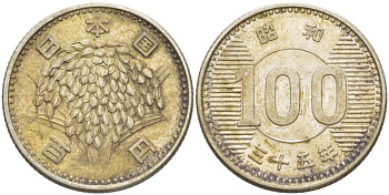 Япония 100 йен 1960 год 35, Император Хирохито Сева (1926-1989) KM 78 серебро 4511-617