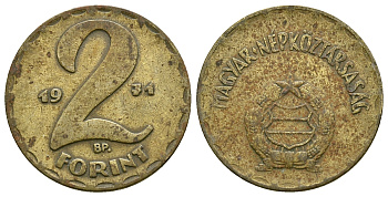 Венгрия 2 форинта 1971 ВР KM 591 латунь 4385-822
