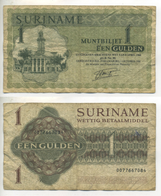 Суринам 1 гульден 1986 1 октября 1986, Парамарибо Pick 116 i бумага 7523-30-3-2