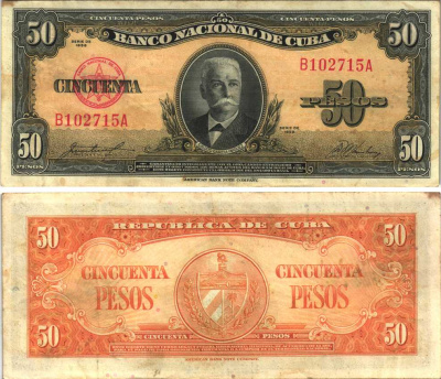 КУБА 50 ПЕСО 1958 КАЛИКСТО ГАРСИА-И-ИНЬИГЕС, КРАСНАЯ СЕРИЯ Pick 81b бумага VF-XF 7191-34-2-1