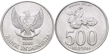 ИНДОНЕЗИЯ 500 РУПИЙ 2003 ЖАСМИН KM 67 алюминий 215-116