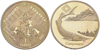 Беларусь 1 рубль 2007 Заказники Беларуси - Днепро-Сожский, тираж 5.000 экземпляров KM 217 медно-никель PROOF 00-00