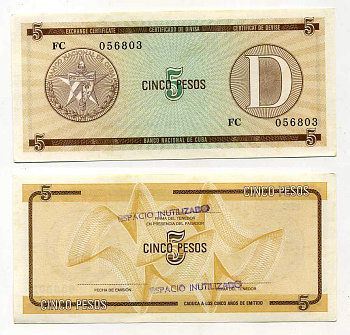 Куба, валютный сертификат 5 песо ND серия D, желтая, второй выпуск Pick FX 34 бумага aUNC 444-94-3-1