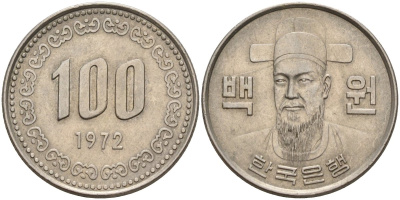 Южная Корея 100 вон 1972 Ли Сунсин, корейский флотоводец KM 9 медно-никель 4141-121