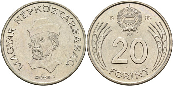 Венгрия 20 форинтов 1985 Георгий Дожа KM 630 медно-никель 4150-545