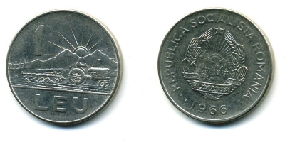 Румыния 1 лей 1966 трактор KM 95 сталь плакированная никелем 4364-1236