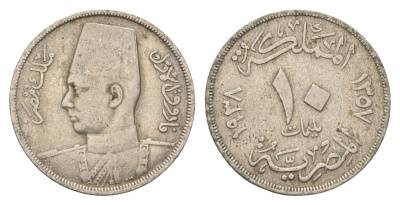 Египет 10 миллим 1938 KM 364 медно-никель 4673-334
