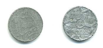 НИДЕРЛАНДЫ 1 ЦЕНТ 1942 ВИЛЬГЕЛЬМИНА (1890-1948) KM 170 цинк 23-443