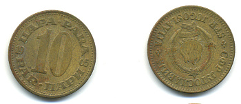 Югославия 10 пара 1965 Социалистическая Федеративная Республика KM 44  медь цинк 177-132