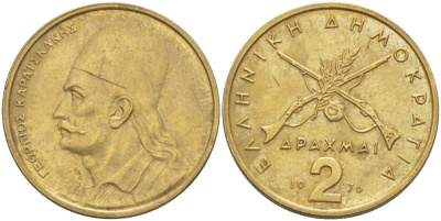 Греция 2 драхмы 1976 Георгиос Караискакис KM 117 никель латунь 4511-1244