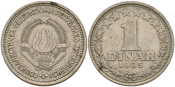 Югославия 1 динар 1965 KM 47 медно-никель 4364-2114