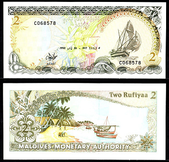 Мальдивы 2 руфии 1990 Pick 15 бумага 7486-2-2-2