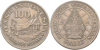 Индонезия 100 рупий 1978 хижина Минангкабау, легендарное дерево жизни KM 42 медно-никель 4572-922