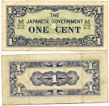 Малайя, Японская оккупация 1 цент ND (1942) серия через / Pick M1 b бумага 7548-77-3-2