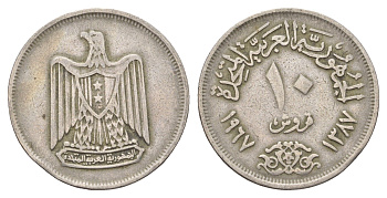 Египет 10 пиастров 1967 KM 413 медно-никель 4673-437
