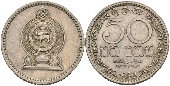 Шри-Ланка 50 центов 1982 KM 135.1 медно-никель 4566-1146