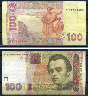 Украина 100 гривен 2005 Pick 122 a бумага 8592-35-2-2