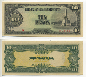 ФИЛИППИНЫ 10 ПЕСО 1943 ЯПОНСКАЯ ОККУПАЦИЯ, ВТОРАЯ МИРОВАЯ ВОЙНА Pick 111a бумага UNC (ПРЕСС) 7222-55-1