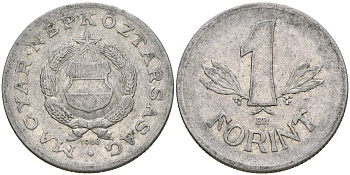 Венгрия 1 форинт 1968 BP, Народная республика (1949-1989) KM 575 алюминий 4364-2211