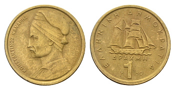 Греция 1 драхма 1980 адмирал Константин Канарис KM 116 никель латунь 4669-162