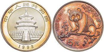 Китай 5 юаней 1993 панда KM 483 серебро BUNC 1071-10-31