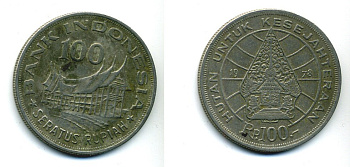 Индонезия 100 рупий 1978 хижина Минангкабау, легендарное дерево жизни KM 42 медно-никель 4364-2914