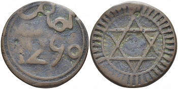 Марокко 4 фалус 1290 год 1890 KM 166 бронза 5010-722