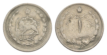 Иран 1 риал 1965 AH 1344 KM 1171a медно-никель 4643-323