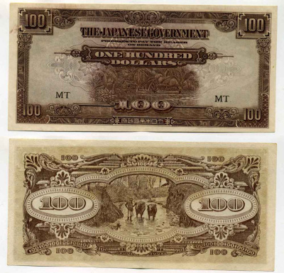 Малайя, Японская оккупация 100 долларов ND (1944)  буква М в серии прямая Pick M8 a бумага 8589-30-1-1