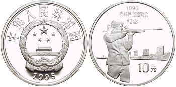 Китай 10 юаней 1995 XXVI летние Олимпийские игры в Атланте 1996 года, стрельба, тираж 30000 экземпляров KM 760 серебро PROOF 1071-1-12