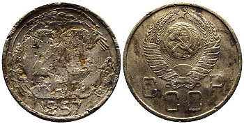 СССР 20 КОПЕЕК 1957 мельхиор 201-836