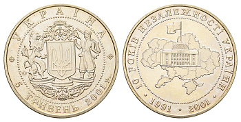 Украина 5 гривен 2001 10 лет независимости Украины KM 132 нейзильбер BU 4667-331