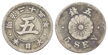 Япония 5 сенов 1890 Yr. 23 Y 19 медно-никель 4708-544