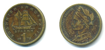 Греция 1 драхма 1978 адмирал Константин Канарис KM 116 никель латунь 23-715