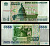 Россия 5000 рублей 1995 Pick 262 бумага 7484-60-1-1