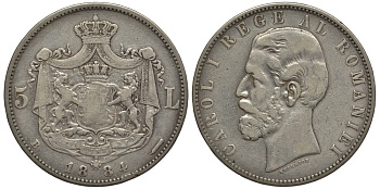 Румыния 5 лей 1884 B, Кароль I (1881-1914), гуртовая надпись KM 17.1 серебро 4127-1125